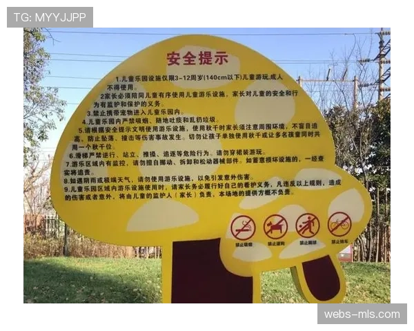 老年人健身设施近期增加语音指导与应急响应功能 老年人健身设施近期增加语音指导与应急响应功能