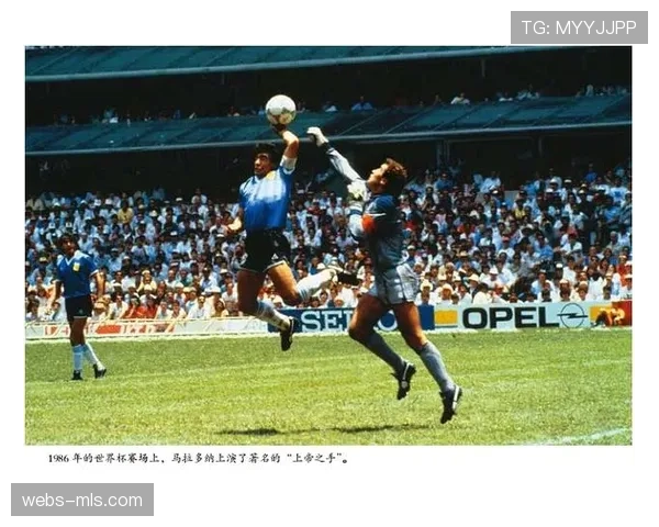 红牌之夜席卷五大联赛，无球扇巴掌与上帝之手屡现赛场