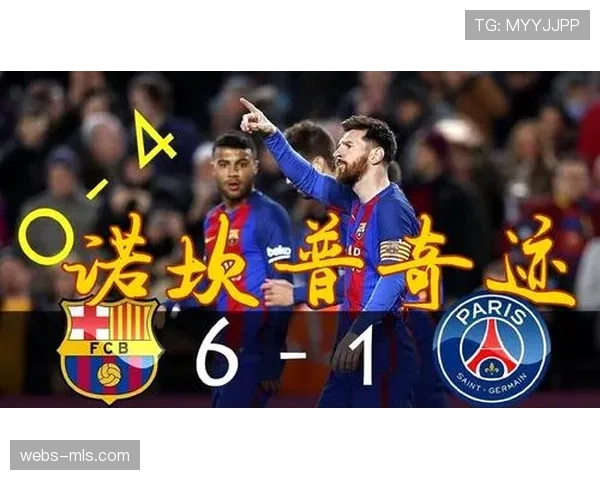 巴萨正式提交诺坎普球场承办2029年欧冠决赛的申请 巴萨正式提交诺坎普球场承办2029年欧冠决赛的申请