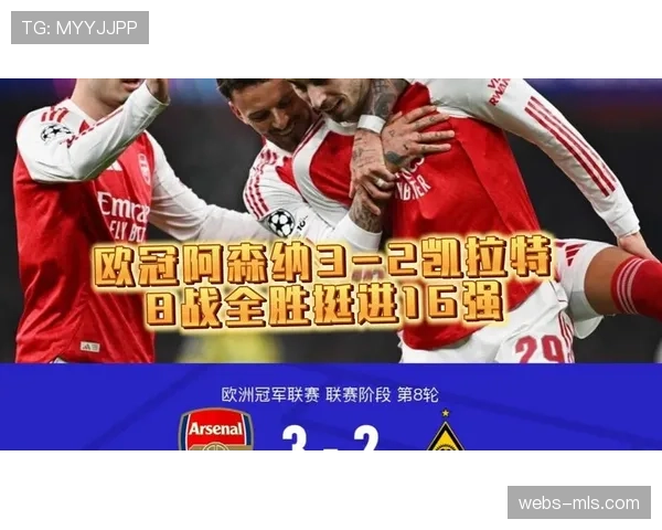 英超六队齐聚欧冠淘汰赛在望,创历史性会师纪录 英超六队齐聚欧冠淘汰赛在望,创历史性会师纪录