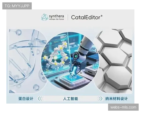 专访球员工会代表：谈比赛用球芯片收集的球员生物数据隐私保护